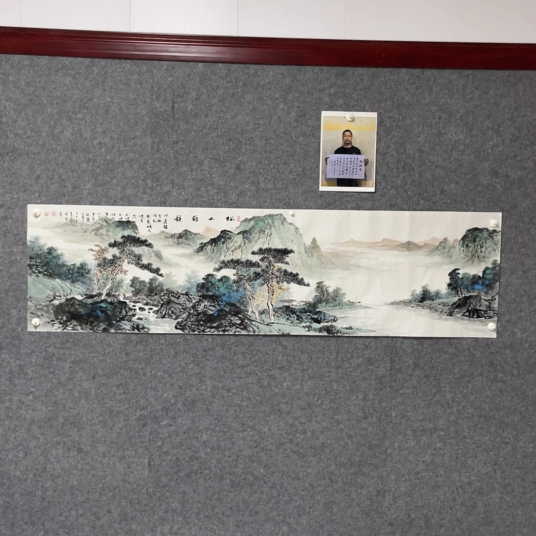 国画六尺180.50画芯 带合影