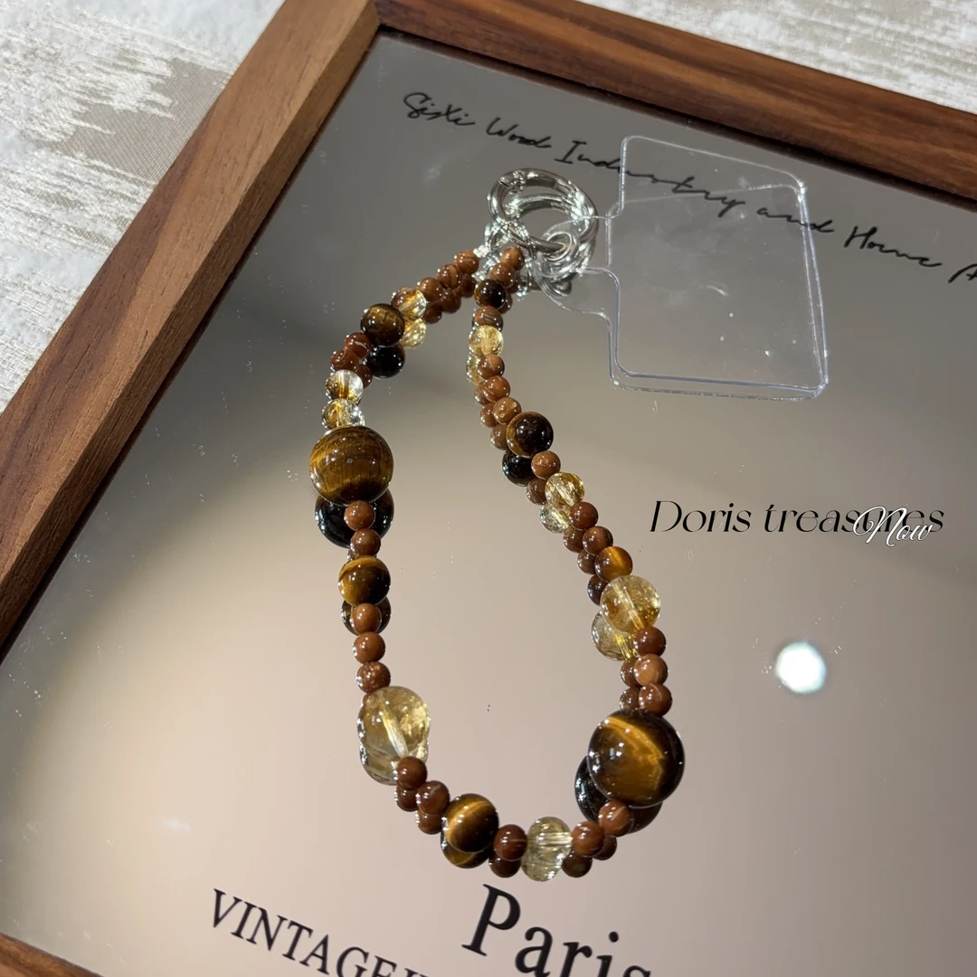 【美拉德】库克文玩手机链