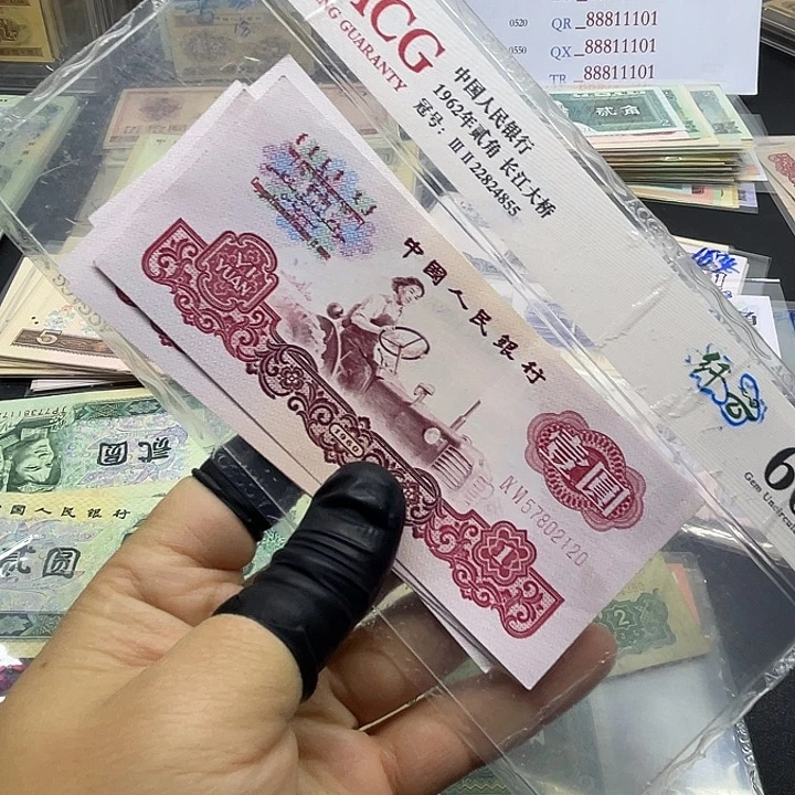 旭***9退市纸币原图发货三套1元全新6连57802120