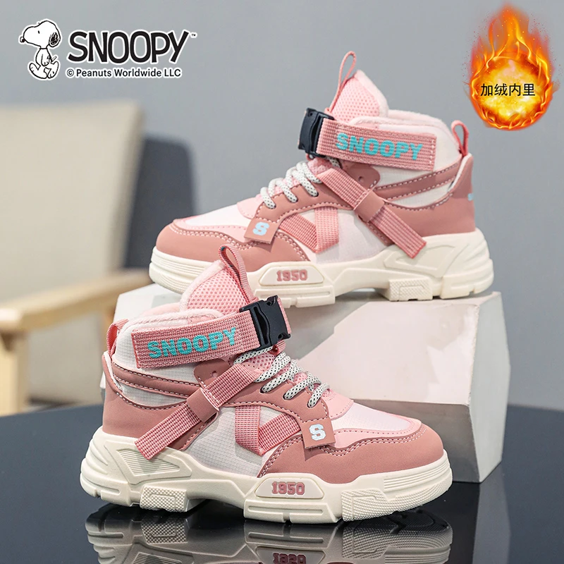 Snoopy/史努比2024冬季小女孩新款加绒靴子女童学生保暖低帮棉靴