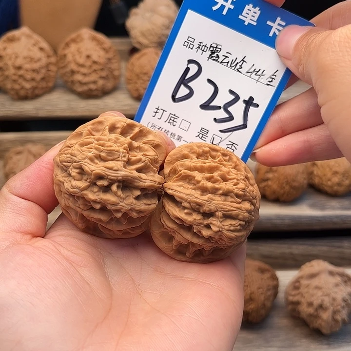 文玩核桃吊坠霞云岭44