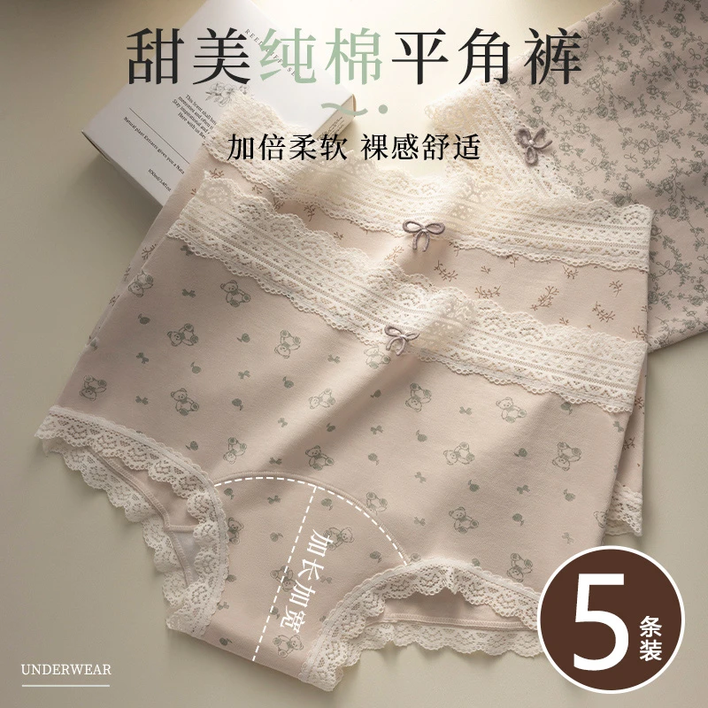 雅内5条内裤女纯棉10A抗菌平角打底裤二合一2025夏四角女安全裤