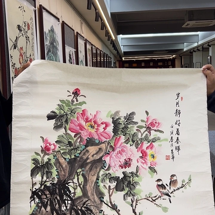 国画渊**峙阿清清浅浅啊