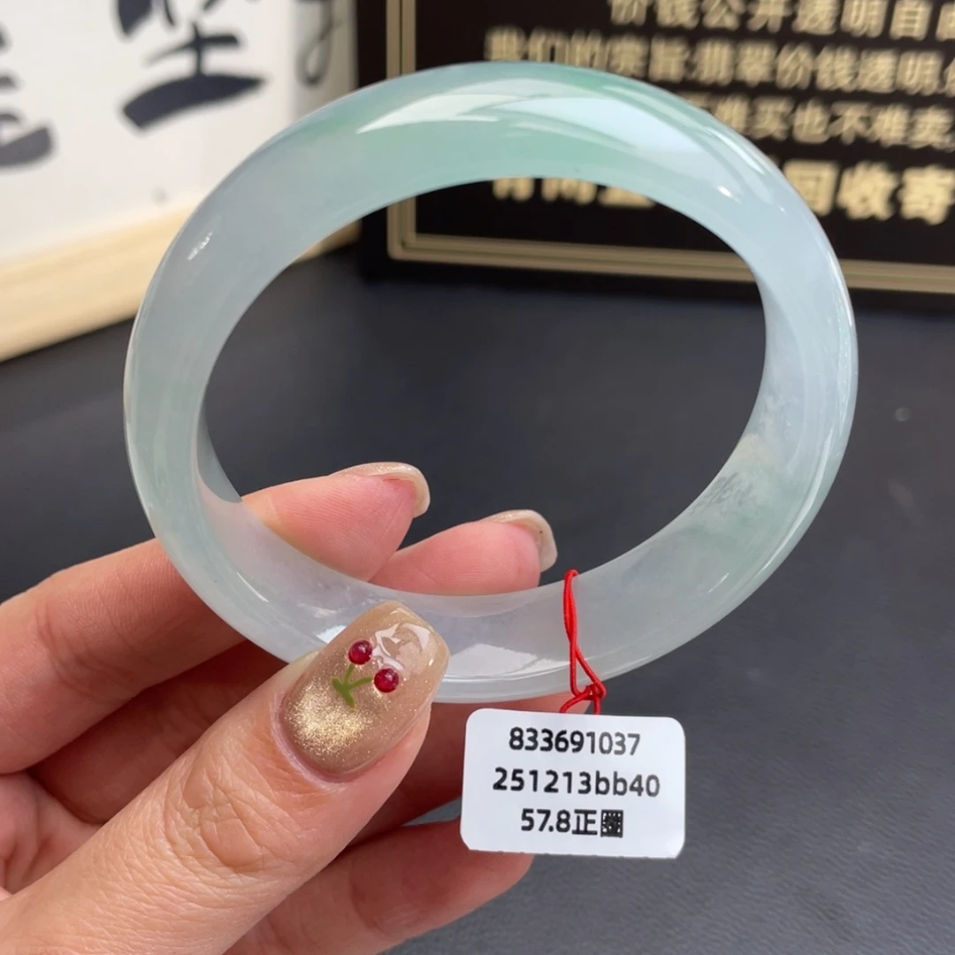 翡翠未镶嵌手镯正圈57.8种水渐变 完整度高