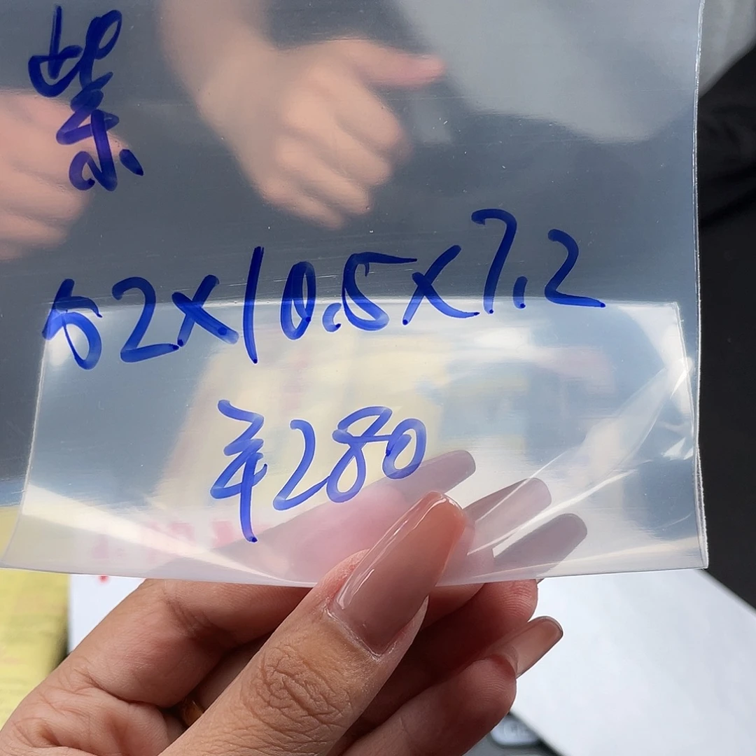 紫***恋所见即所得碧玺（处理）所见即所得