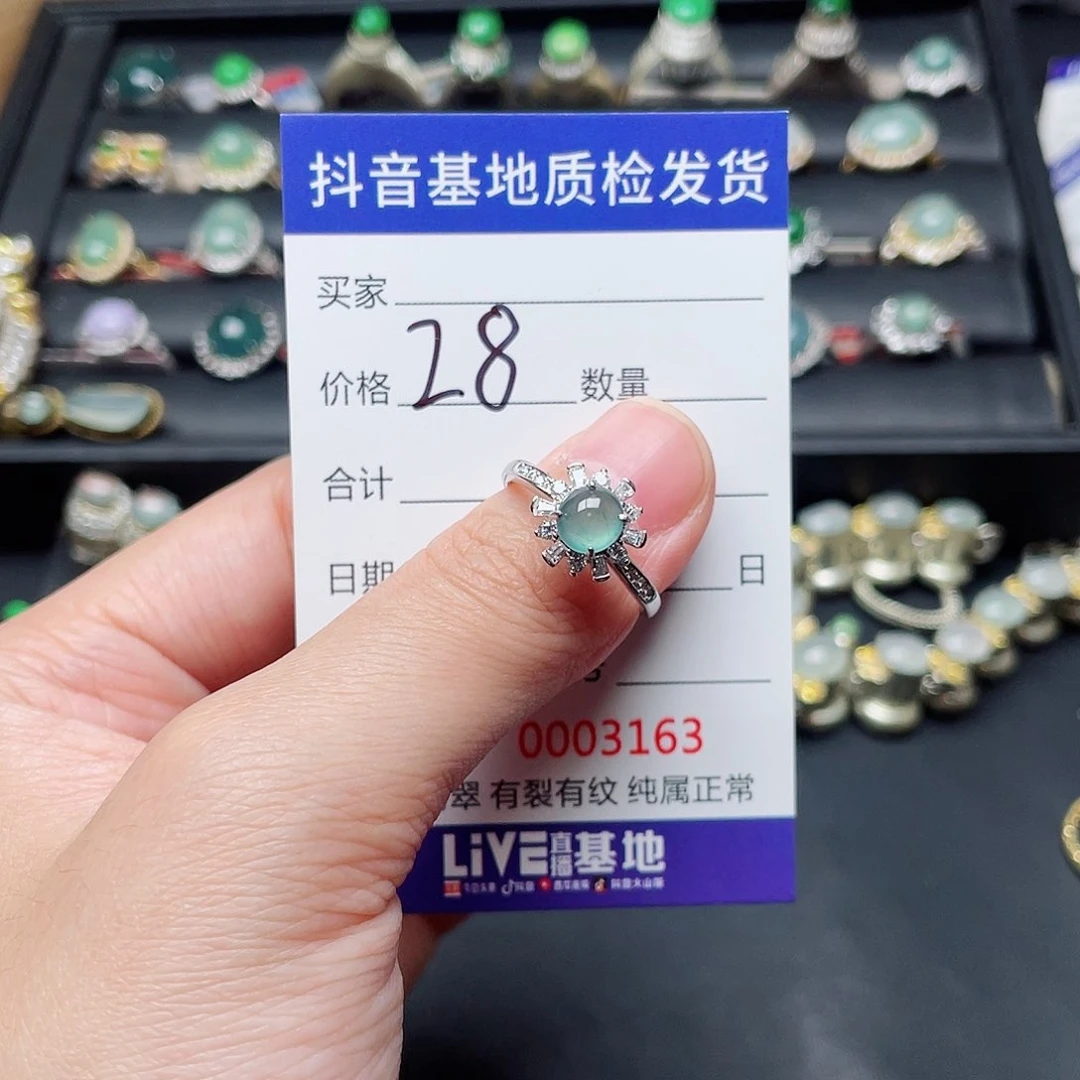 银S925镶嵌戒指翡翠可*