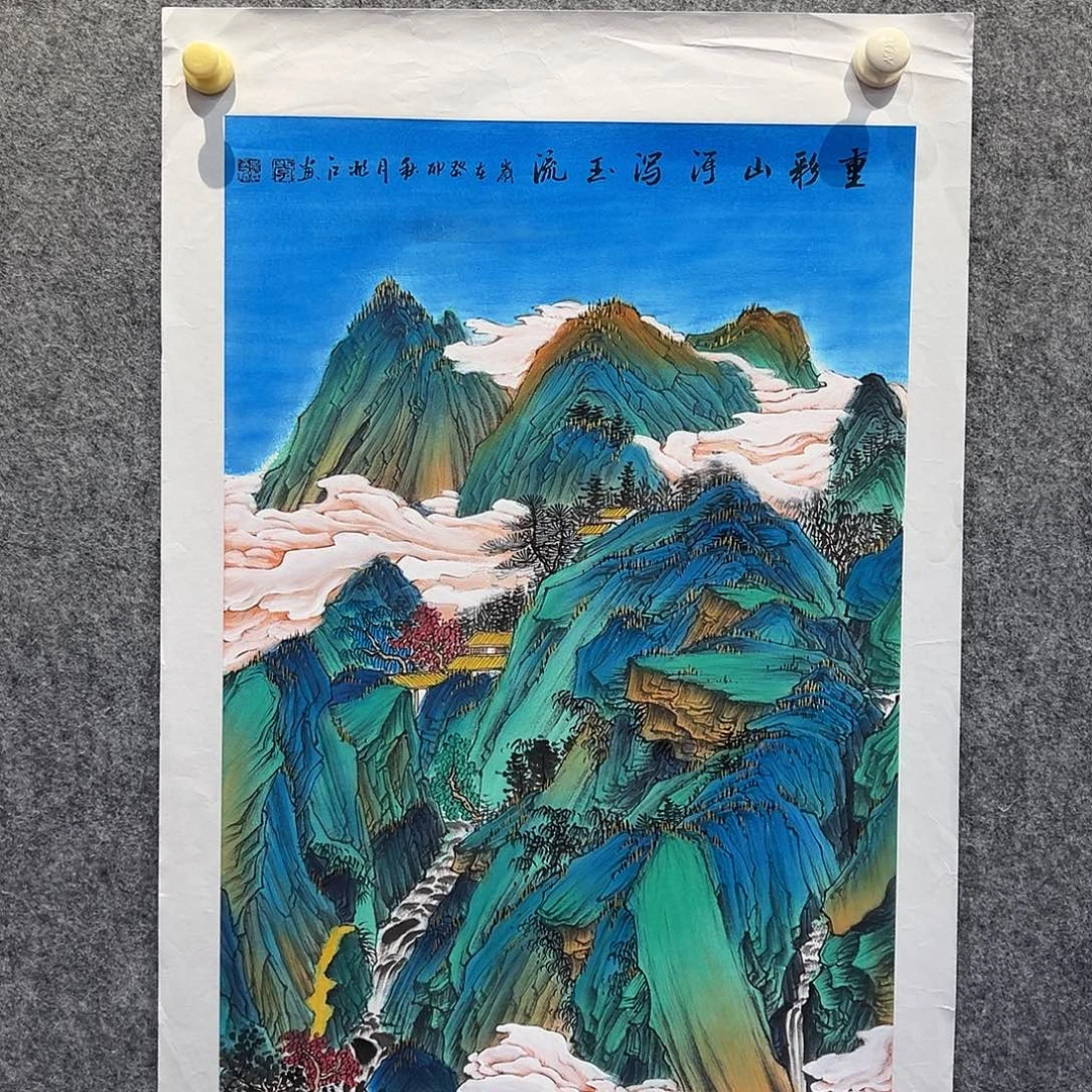 书法国博书画鉴定中心