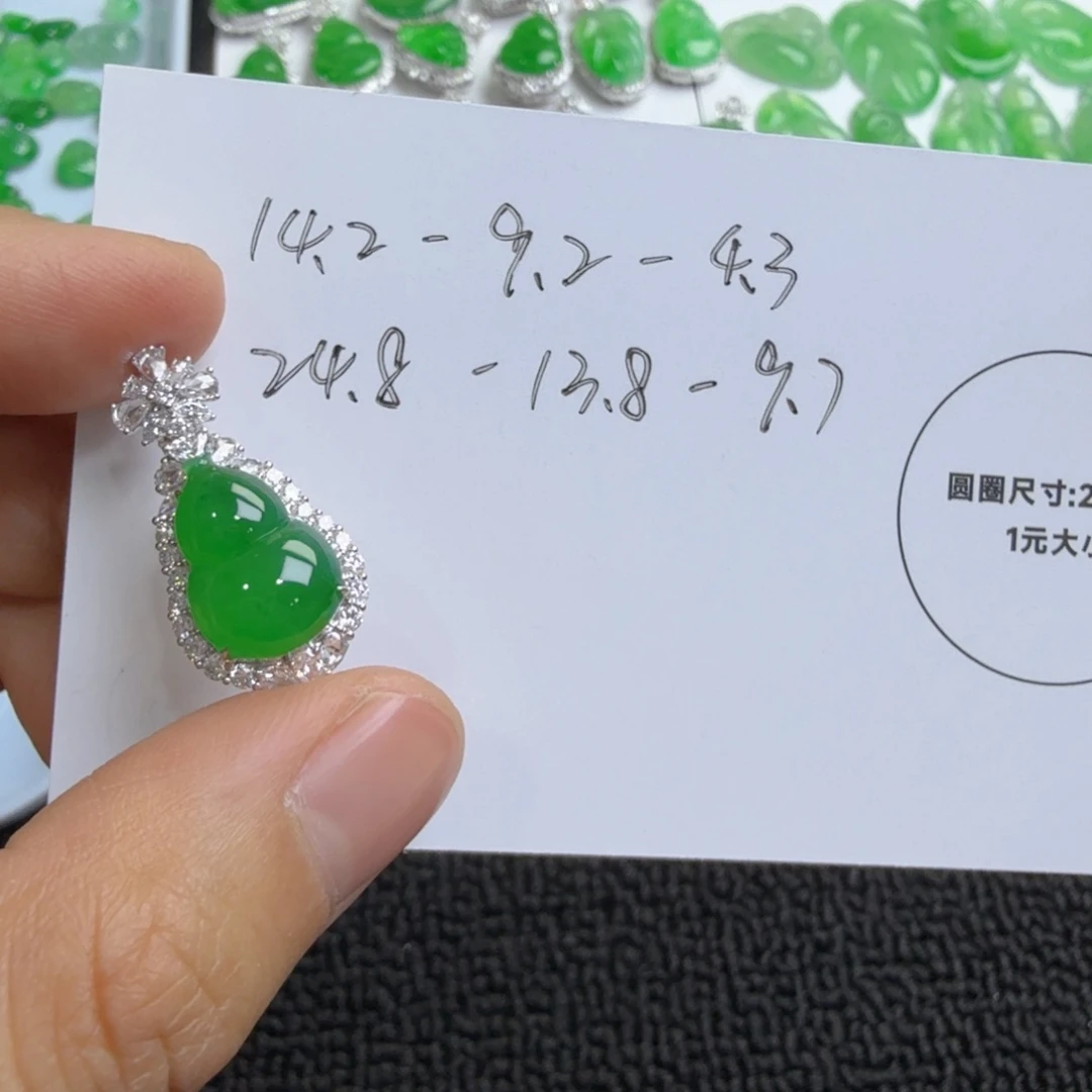 颈饰未镶嵌翡翠葫芦