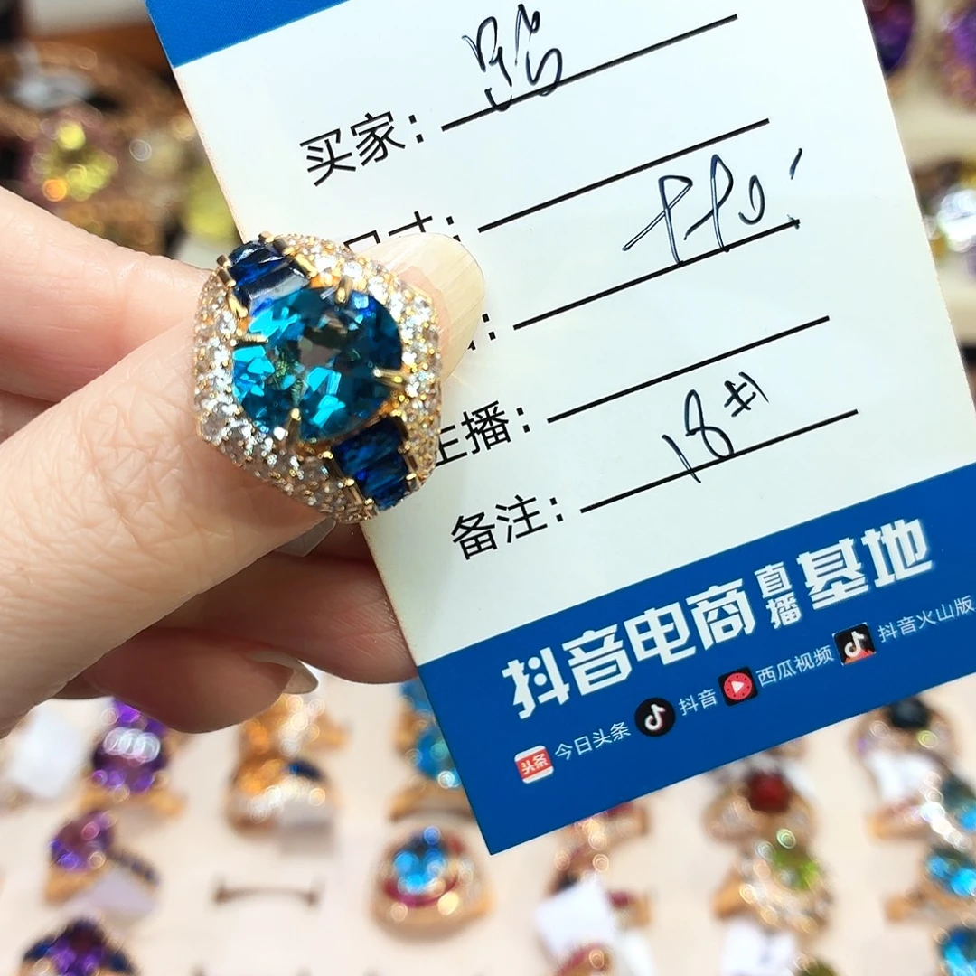 跆***银S925镶嵌托帕石戒指