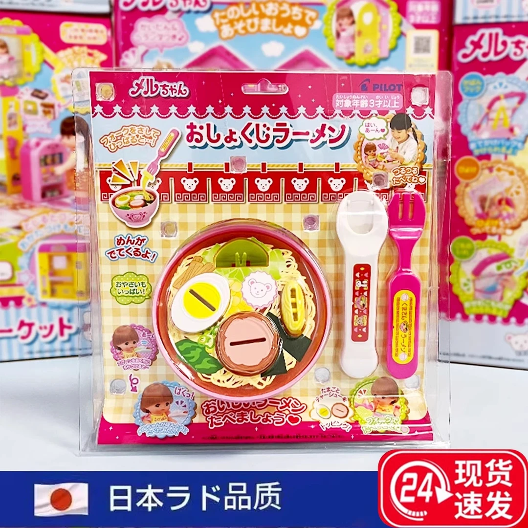 拉面喂食解压网红小玩具儿童咪露日本拉面伸缩套装女孩过家家礼物