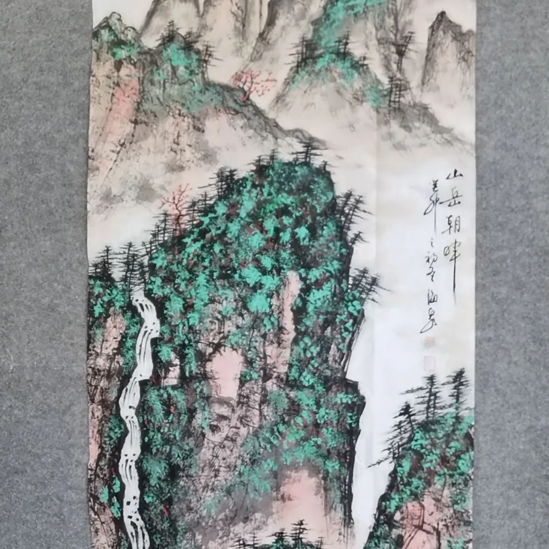 书法书法作品书法作