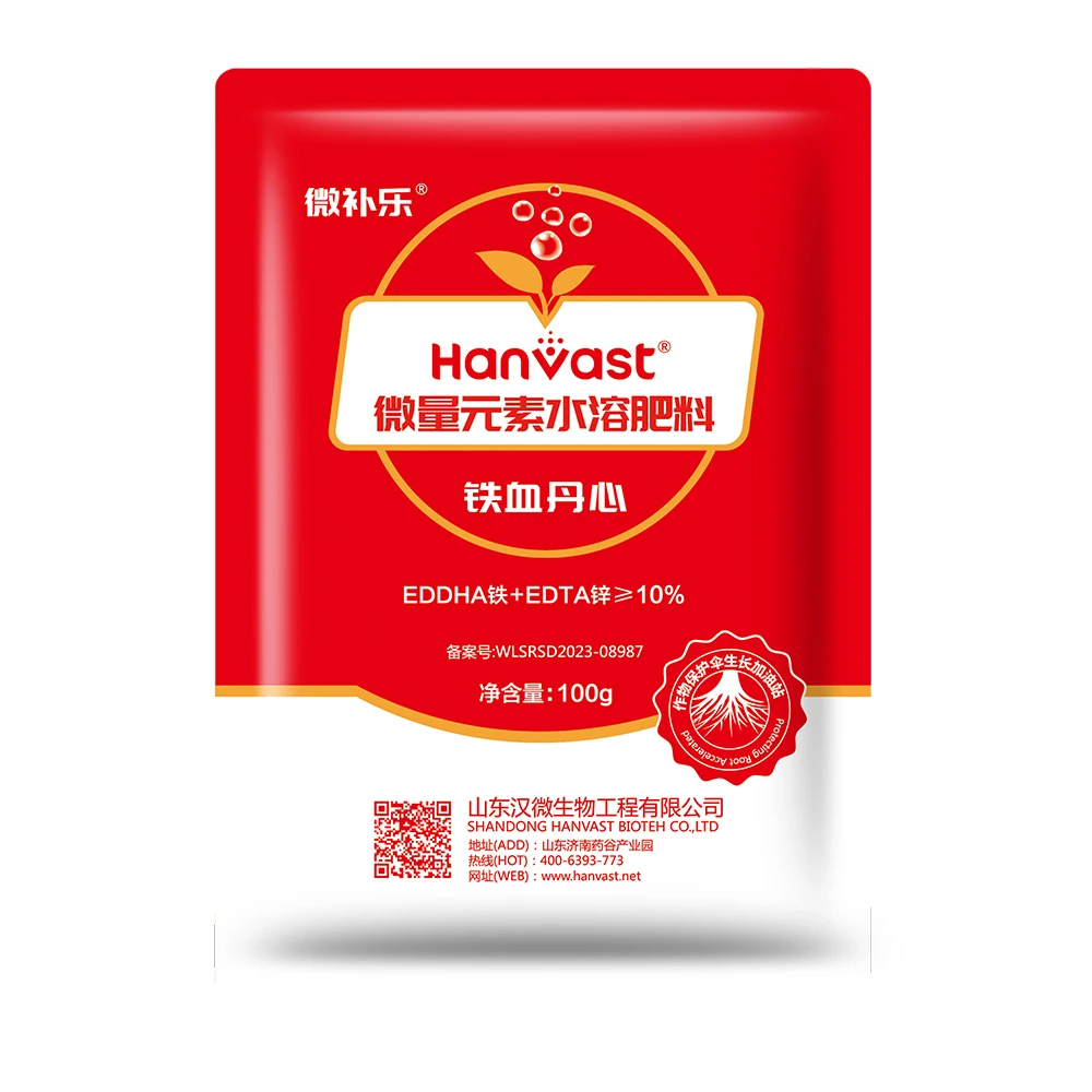 微补乐铁血丹心微量元素水溶肥100g装肥料