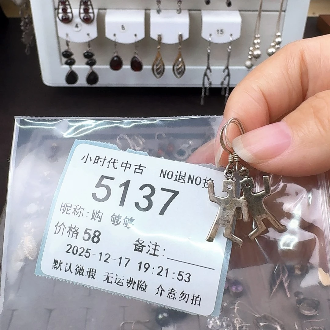 购***够无非金属非金属925银