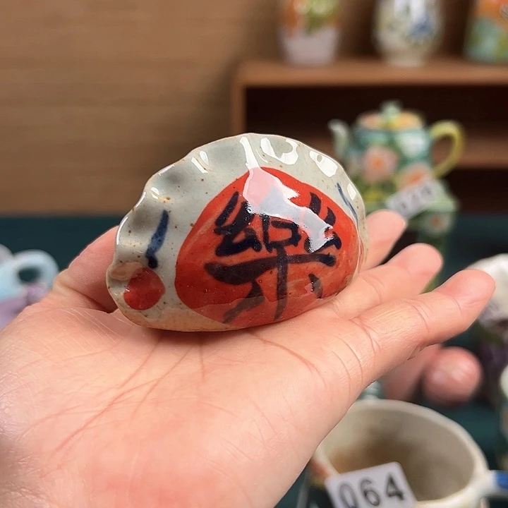 杯景德镇陶瓷手绘作品