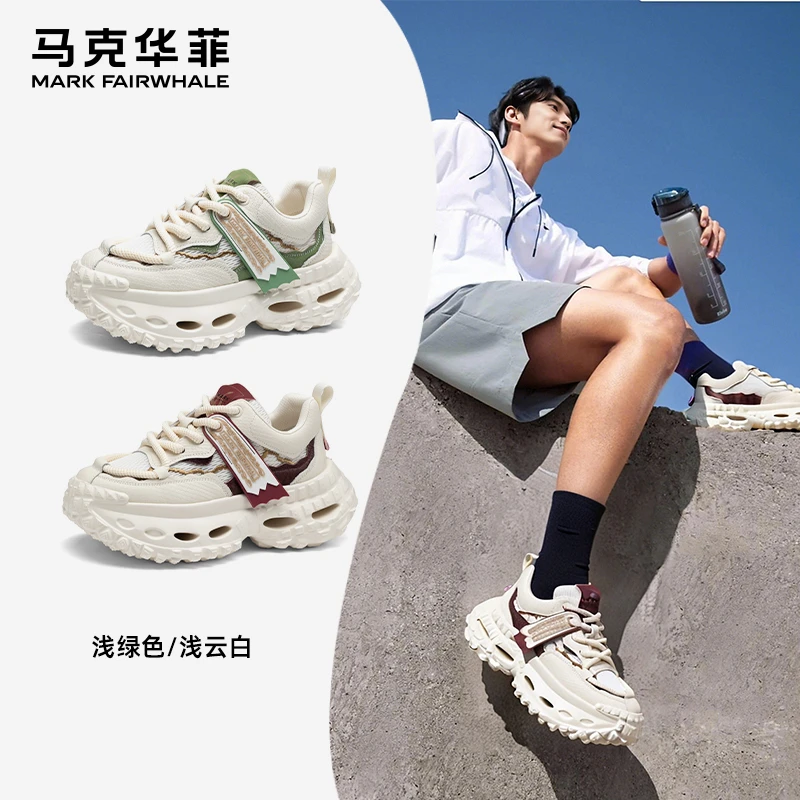 马克华菲男鞋秋季透气厚底老爹鞋增高轮胎鞋子男士运动潮流休闲鞋