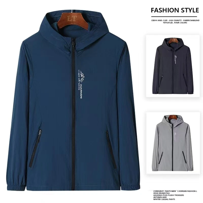 轻奢欧货男士夹克防晒皮肤衣A9971