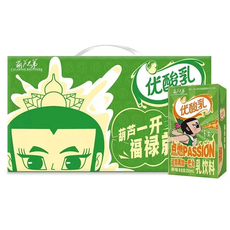 【12月产】伊利优酸乳原味250ml*24盒牛奶饮品含乳饮料