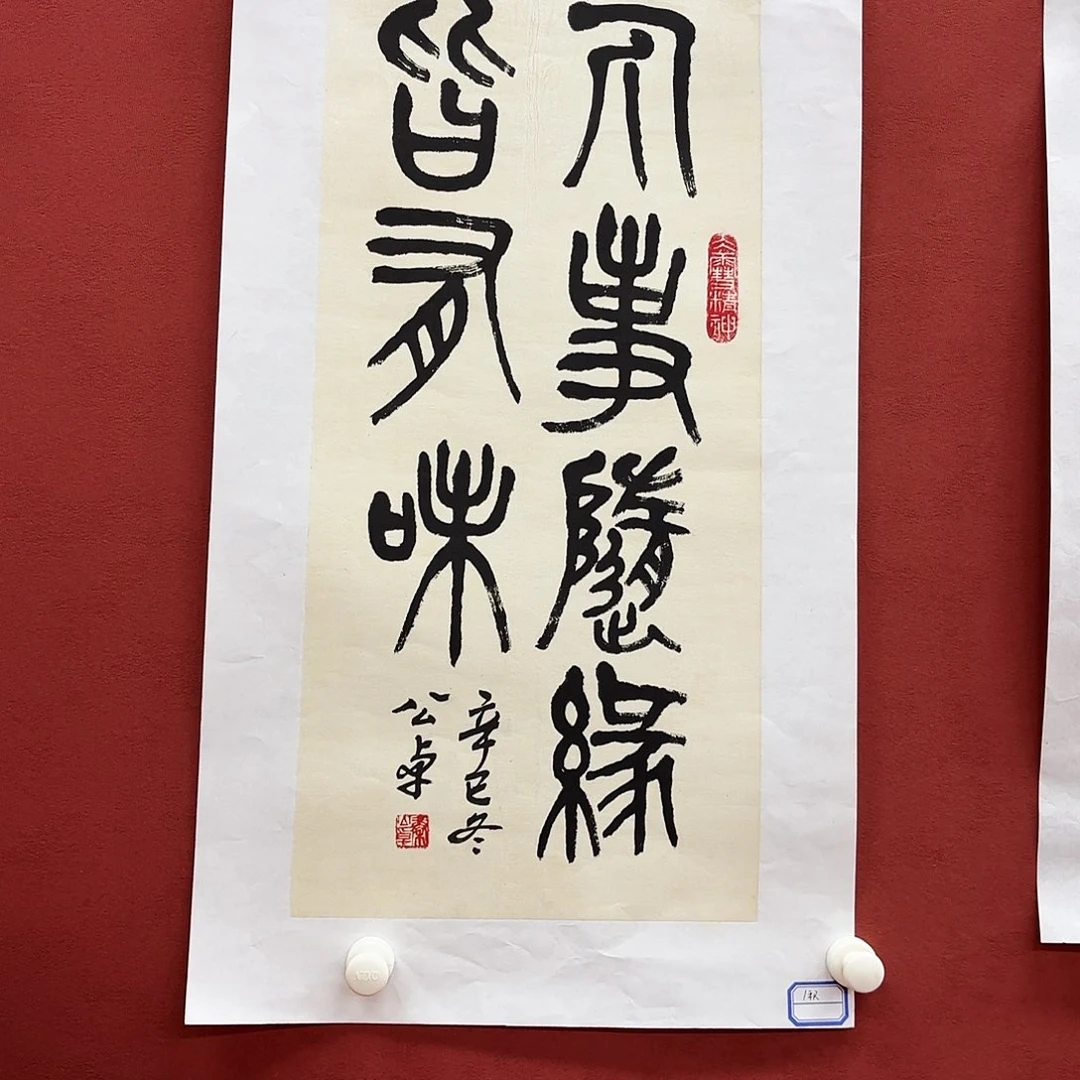 书法qgz亲笔手绘作品