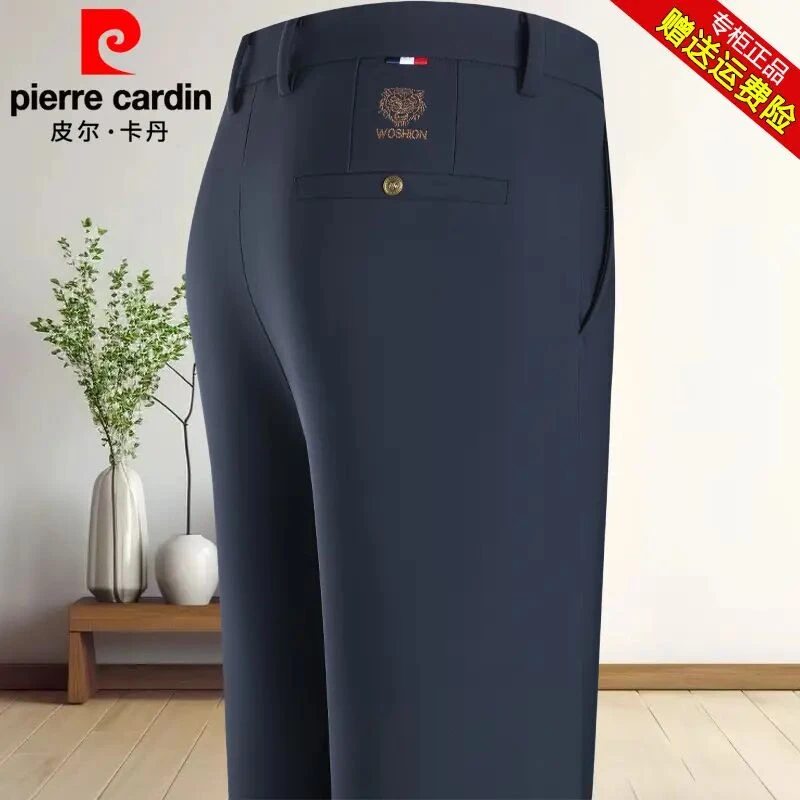皮尔卡丹【抗皱免烫】男士休闲裤2025春季新款西裤大码爸爸装长裤子