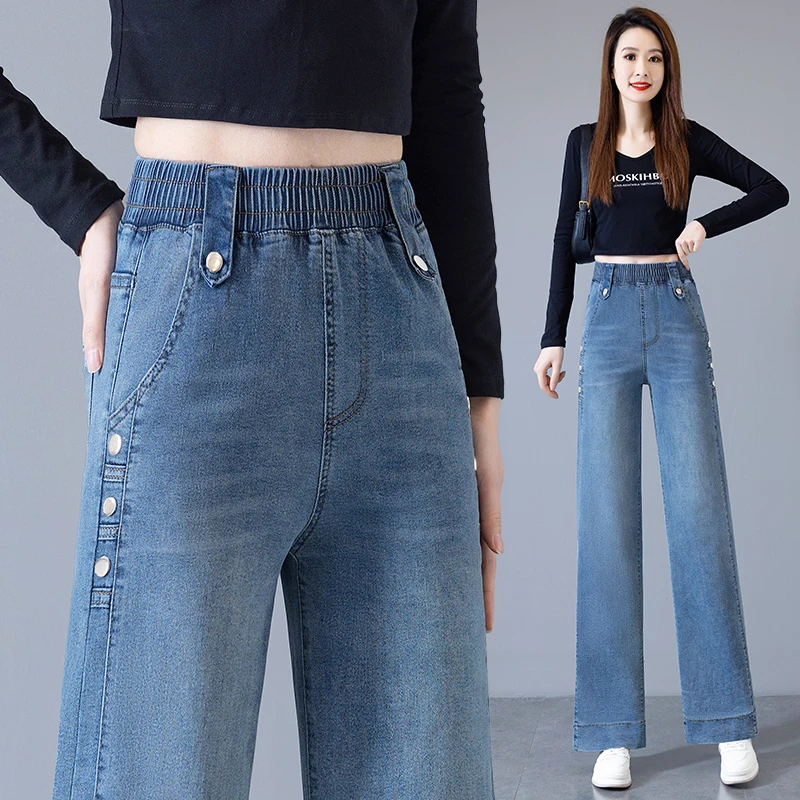 直筒牛仔裤女春秋2025新款松紧高腰宽松显瘦垂感小个子窄版阔腿裤
