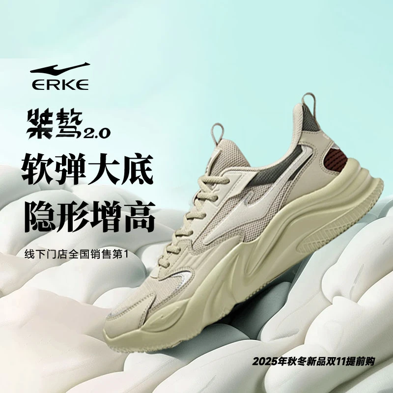 桀骜2-鸿星尔克秋冬厚网增高防滑复古休闲男士百搭旅游鞋轻便跑鞋