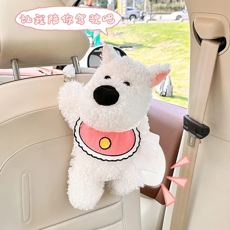车载纸巾盒可爱小狗卡通挂式抽纸盒汽车椅背毛绒巾包