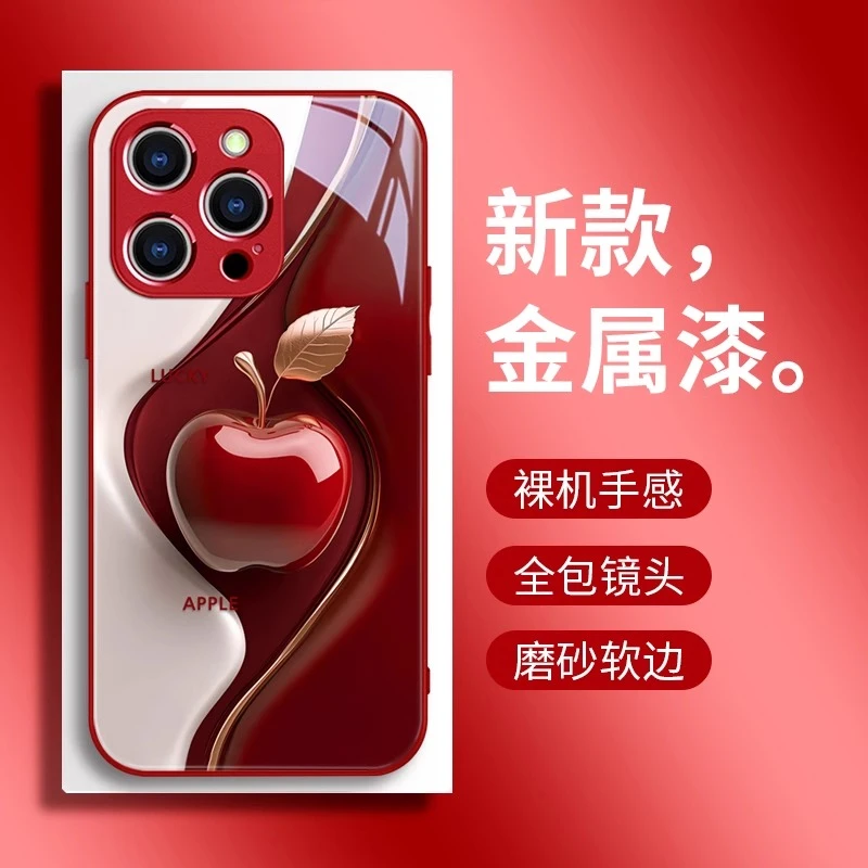 Lucy苹果适用iPhone17promax手机壳16pro带镜头膜15p时尚创意奢华