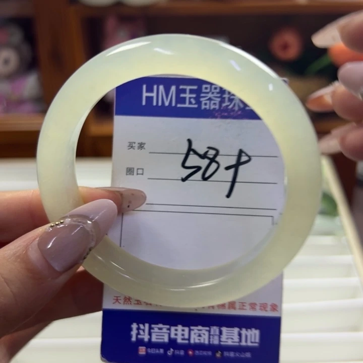 蛇纹石玉未镶嵌手镯760