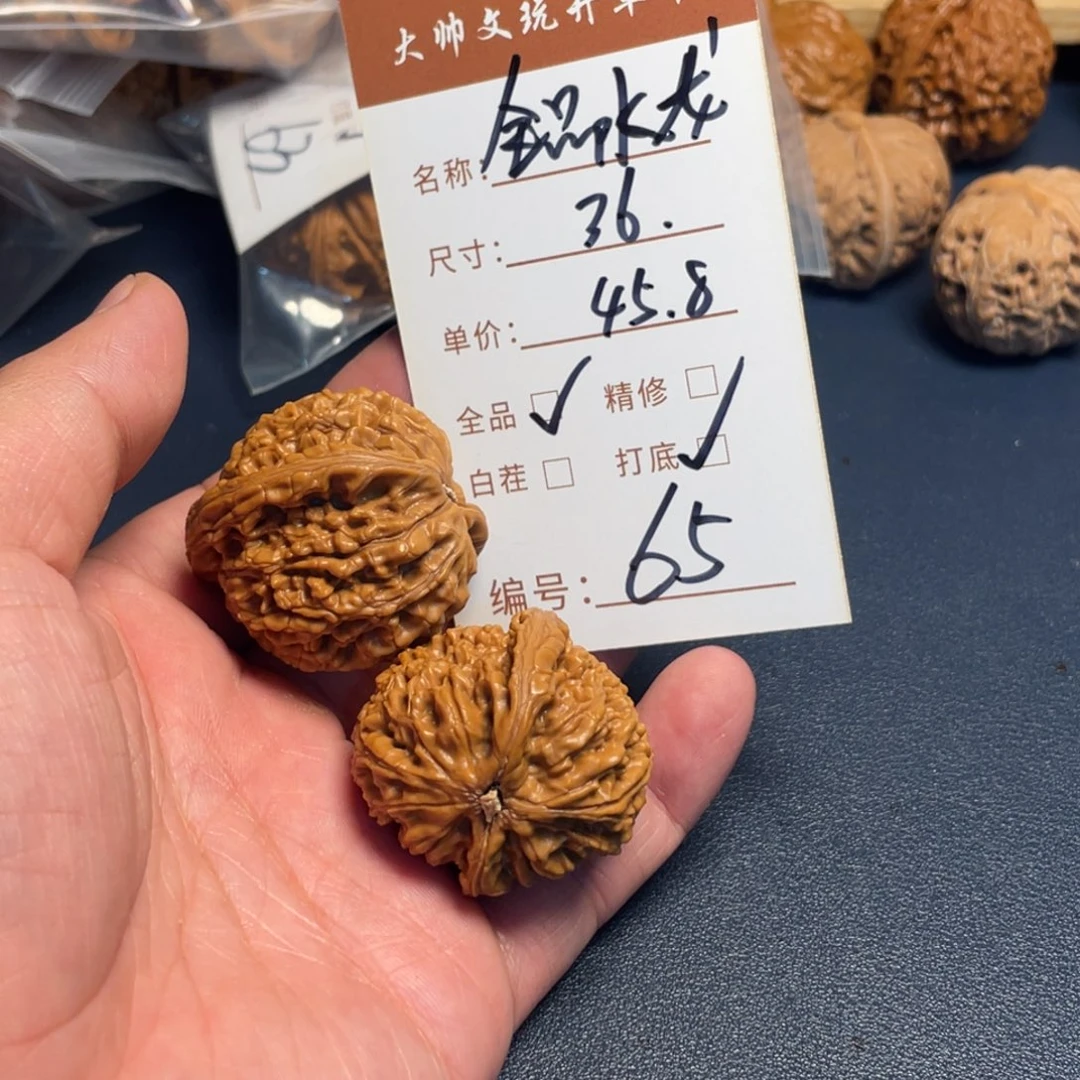 把件文玩核桃文玩核桃65