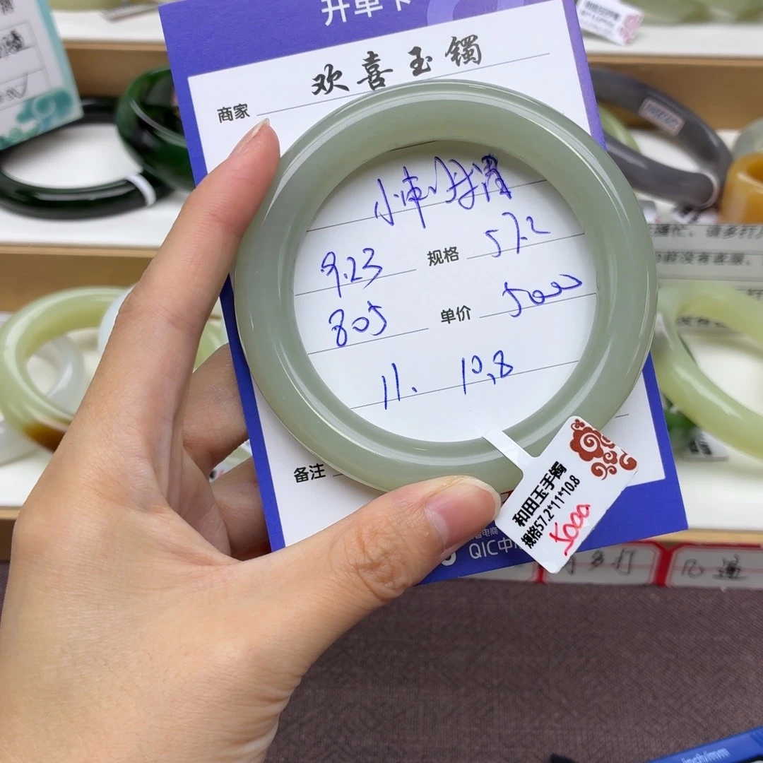 未镶嵌手镯和田玉