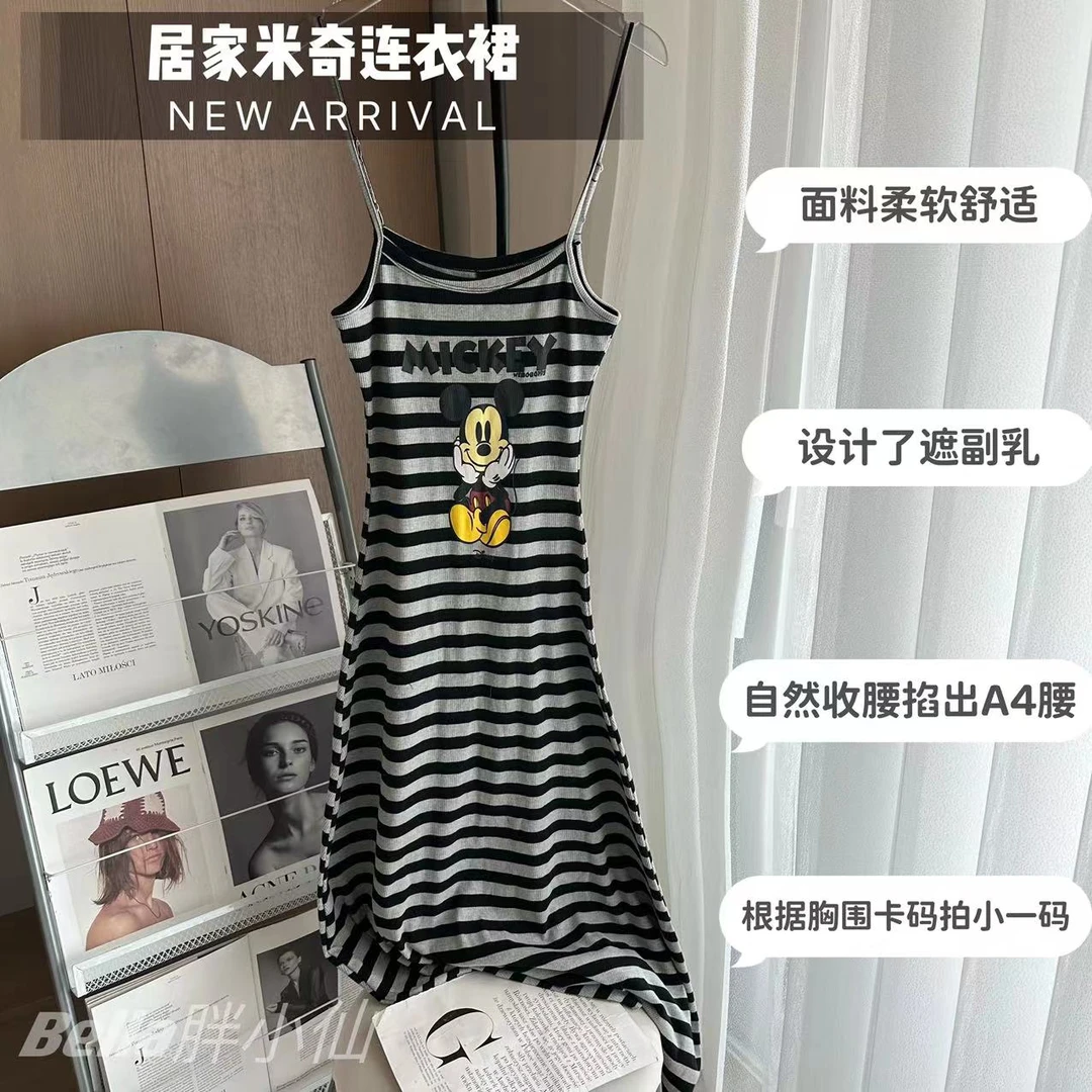 胖小仙秋冬<居家小米奇> 米奇连衣裙韩版显瘦微胖大码时尚