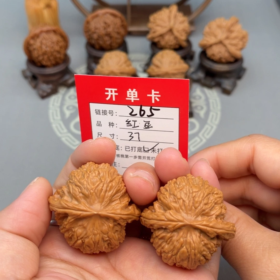 文玩核桃吊坠文玩核桃