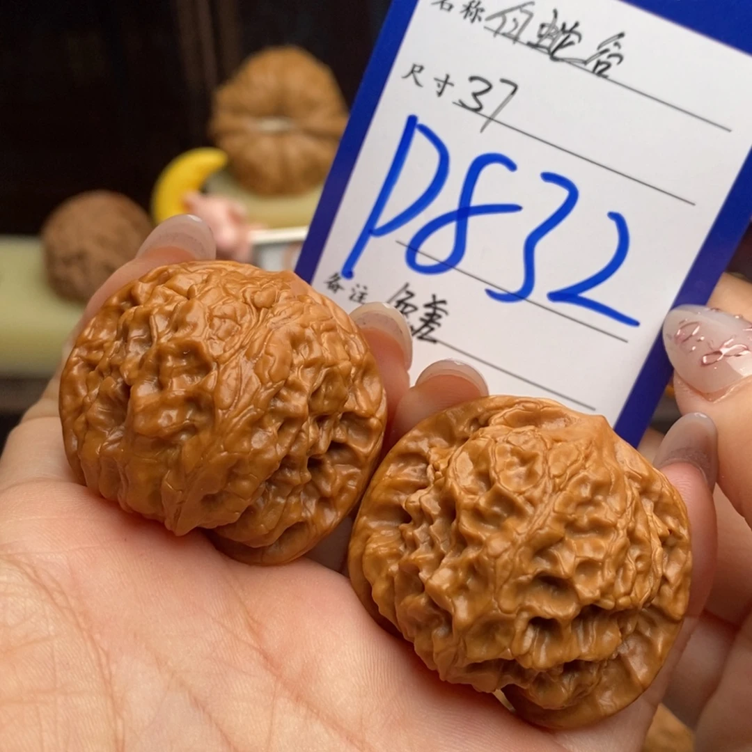 文玩核桃吊坠白蛇谷