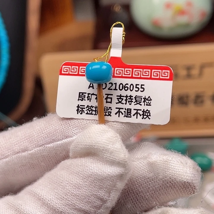 绿松石未镶嵌珠宝奇石7