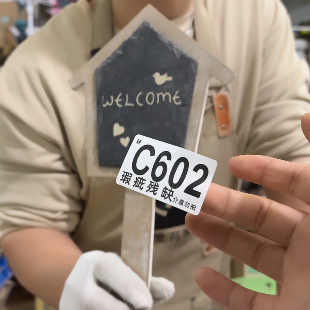 核桃木/黑胡桃（胡桃木）