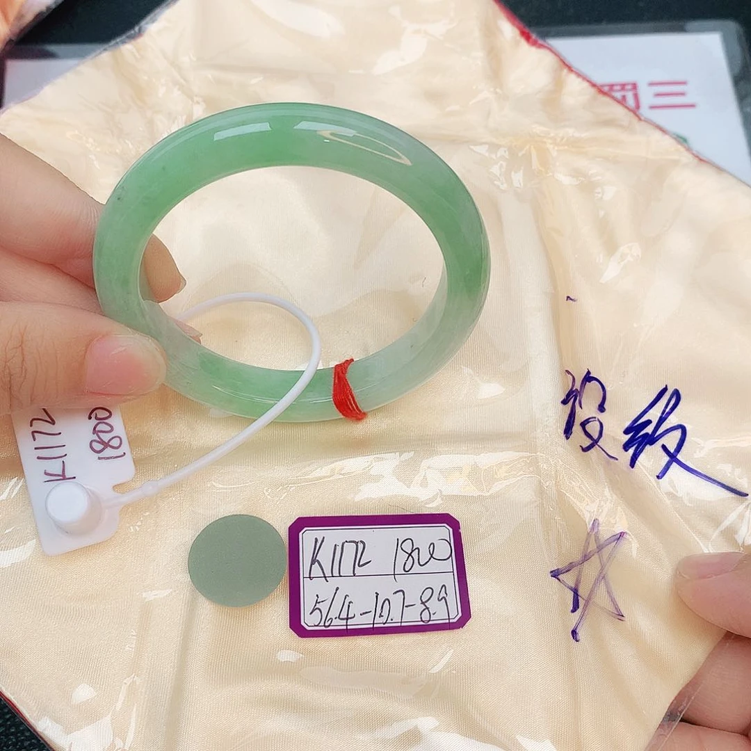 翡翠手镯未镶嵌缅甸翡翠