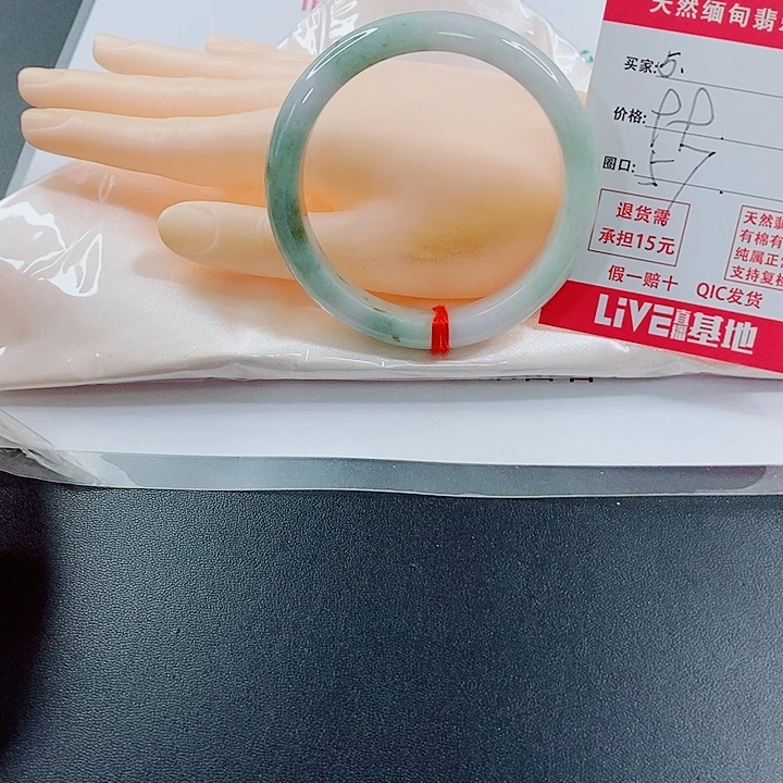 未镶嵌手镯翡翠天然5