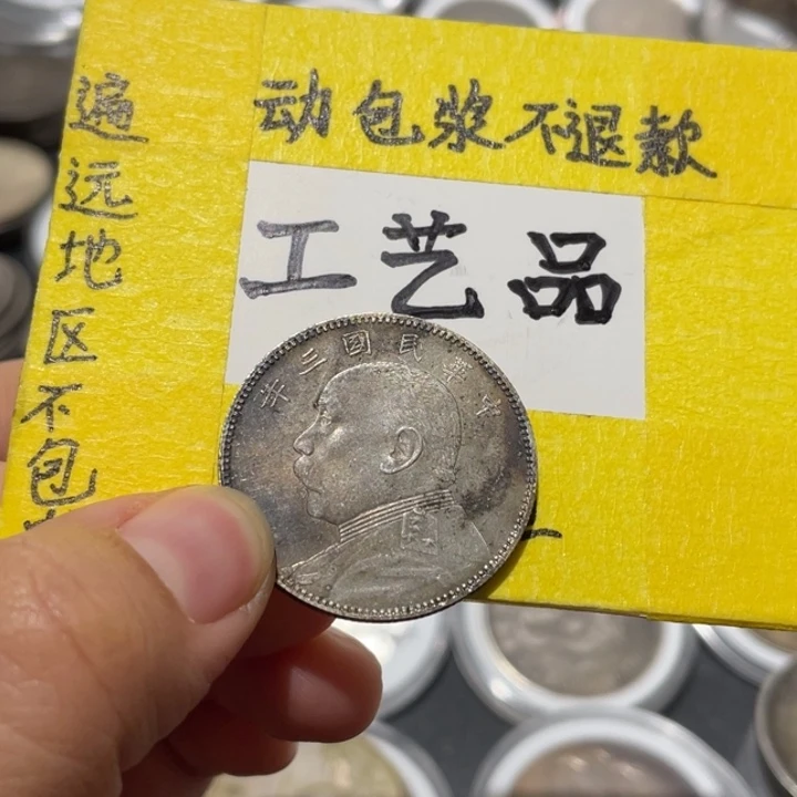 银Ag800工艺品工艺品