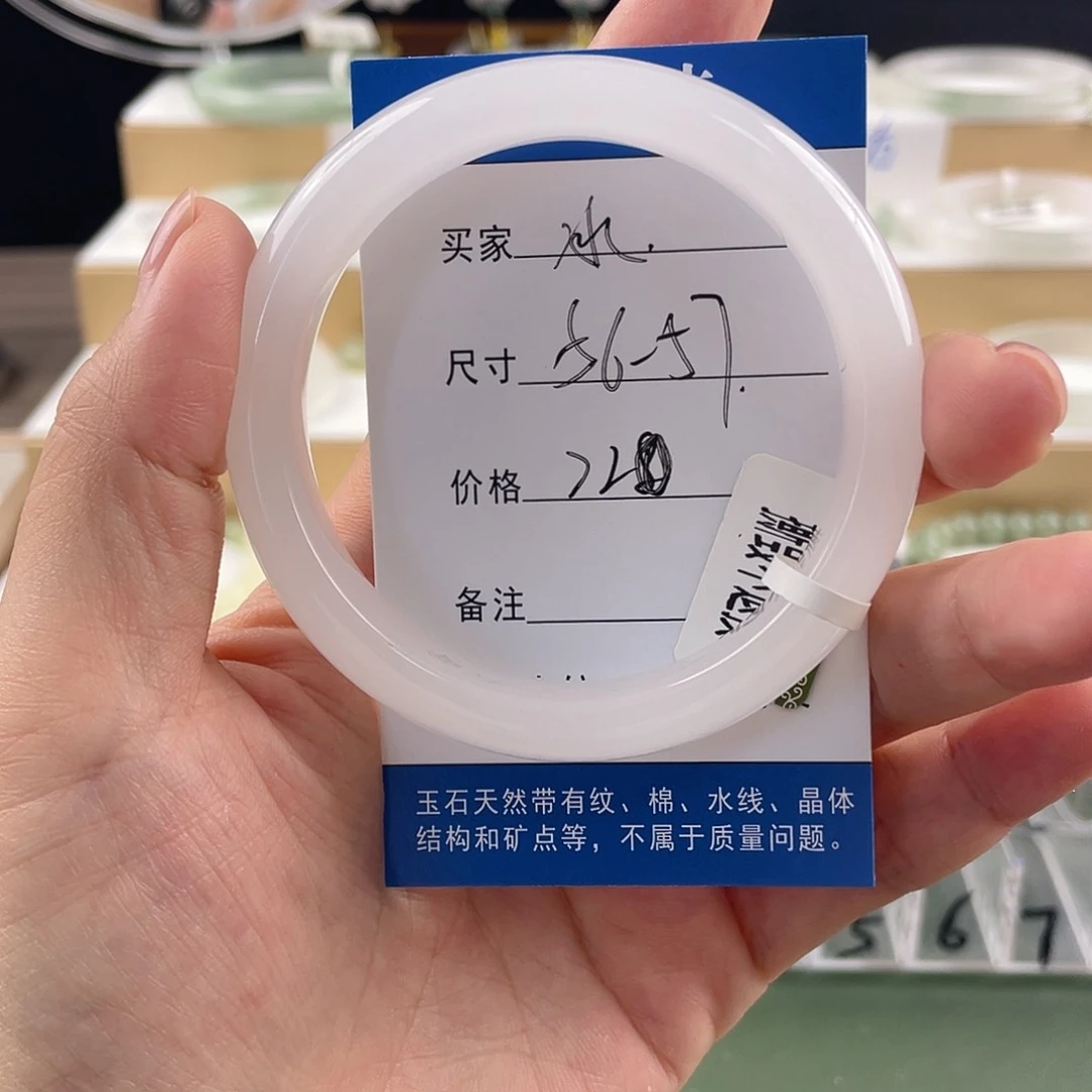 石英质玉手镯未镶嵌