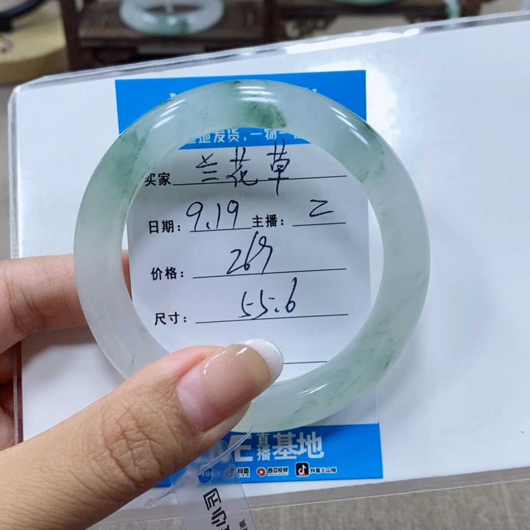 未镶嵌手镯石英质玉