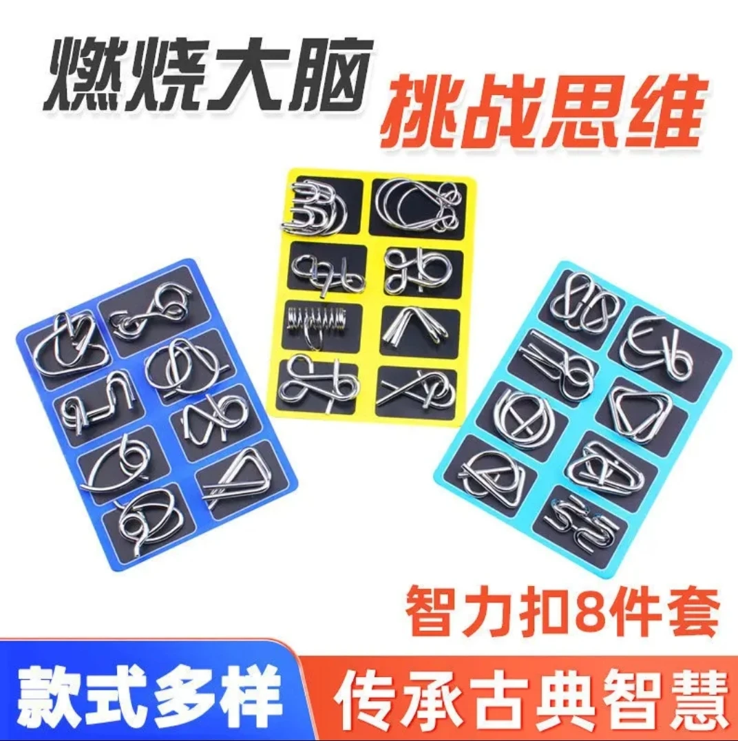 【益智玩具】思维启蒙两连环24件套餐解扣解环动手动脑思维逻辑