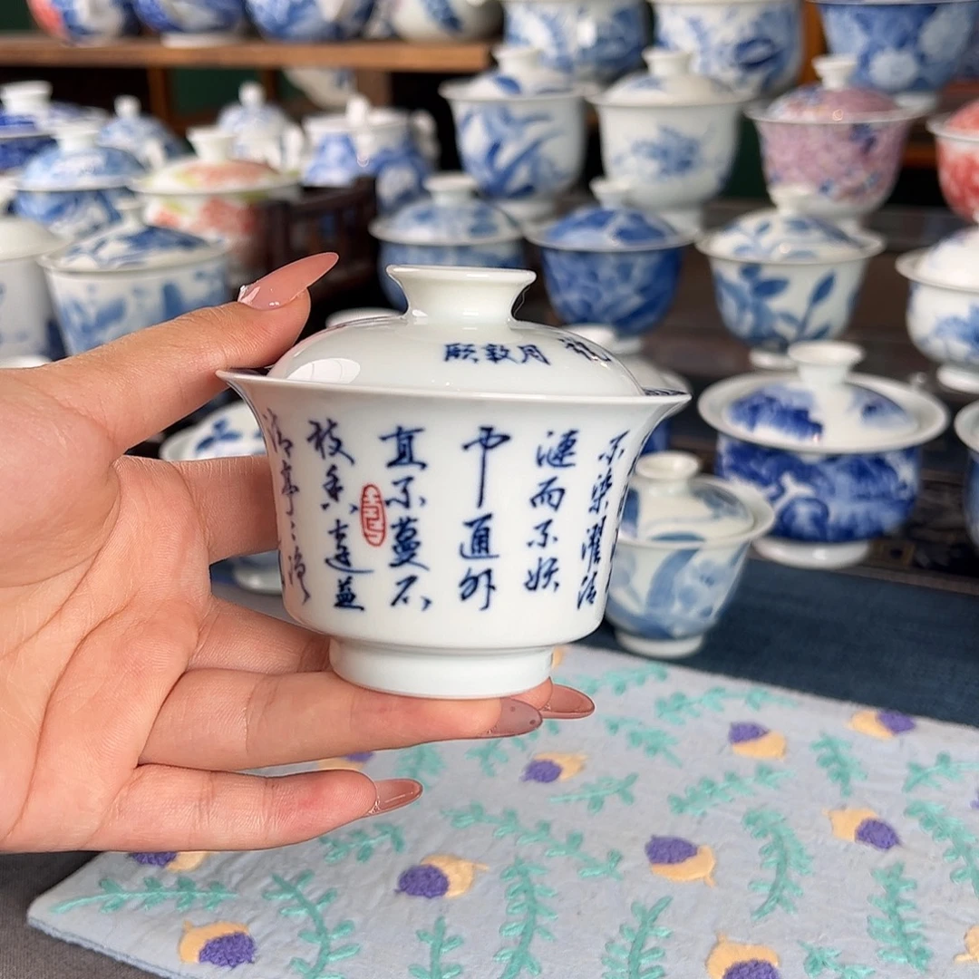 杯。