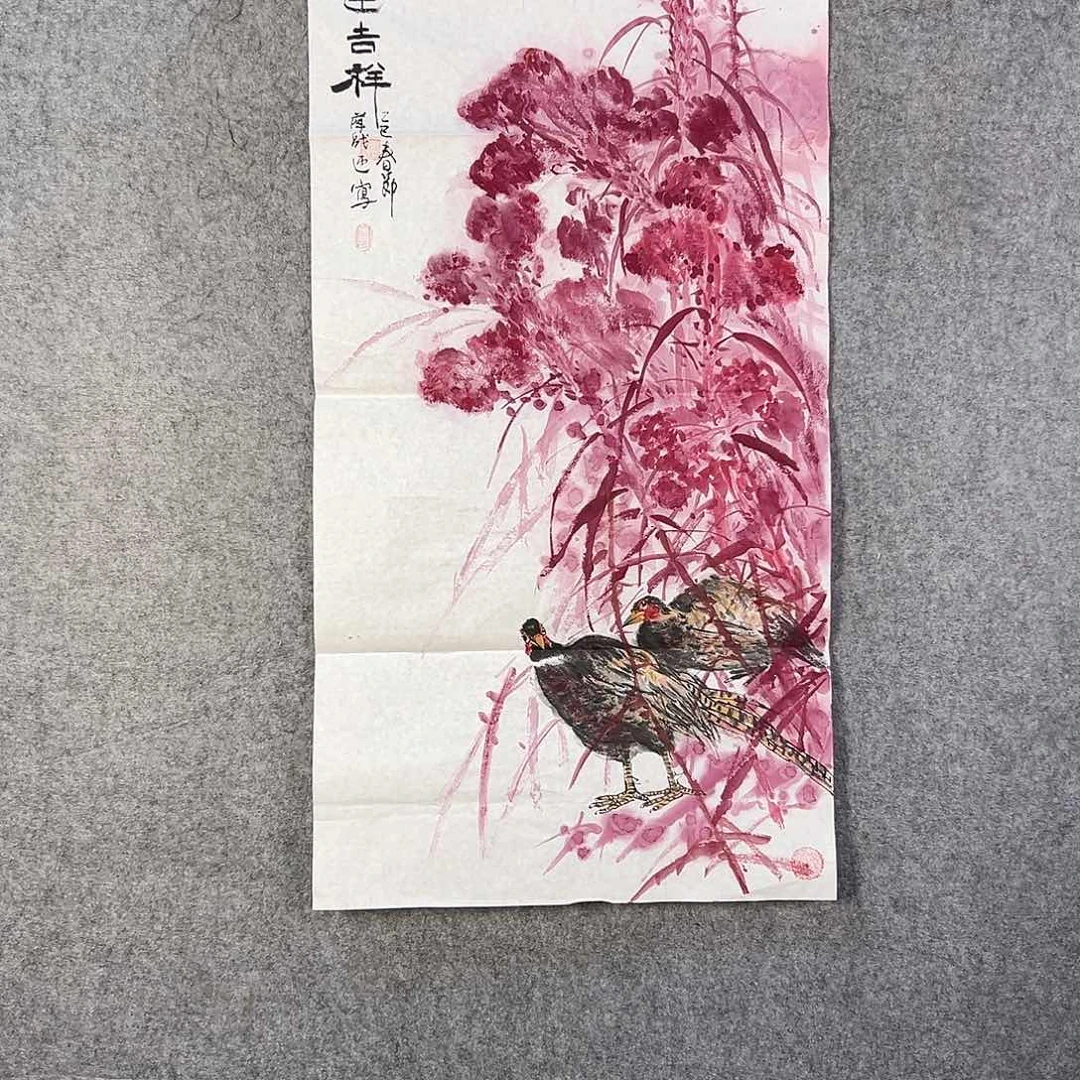 国画360 牡丹等植物资源优势显著突出