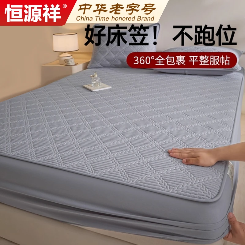 恒源祥全棉大豆夹棉床笠2025新款床垫保护套宿舍学生床罩防尘罩