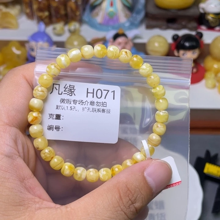 未镶嵌琥珀珠宝奇石
