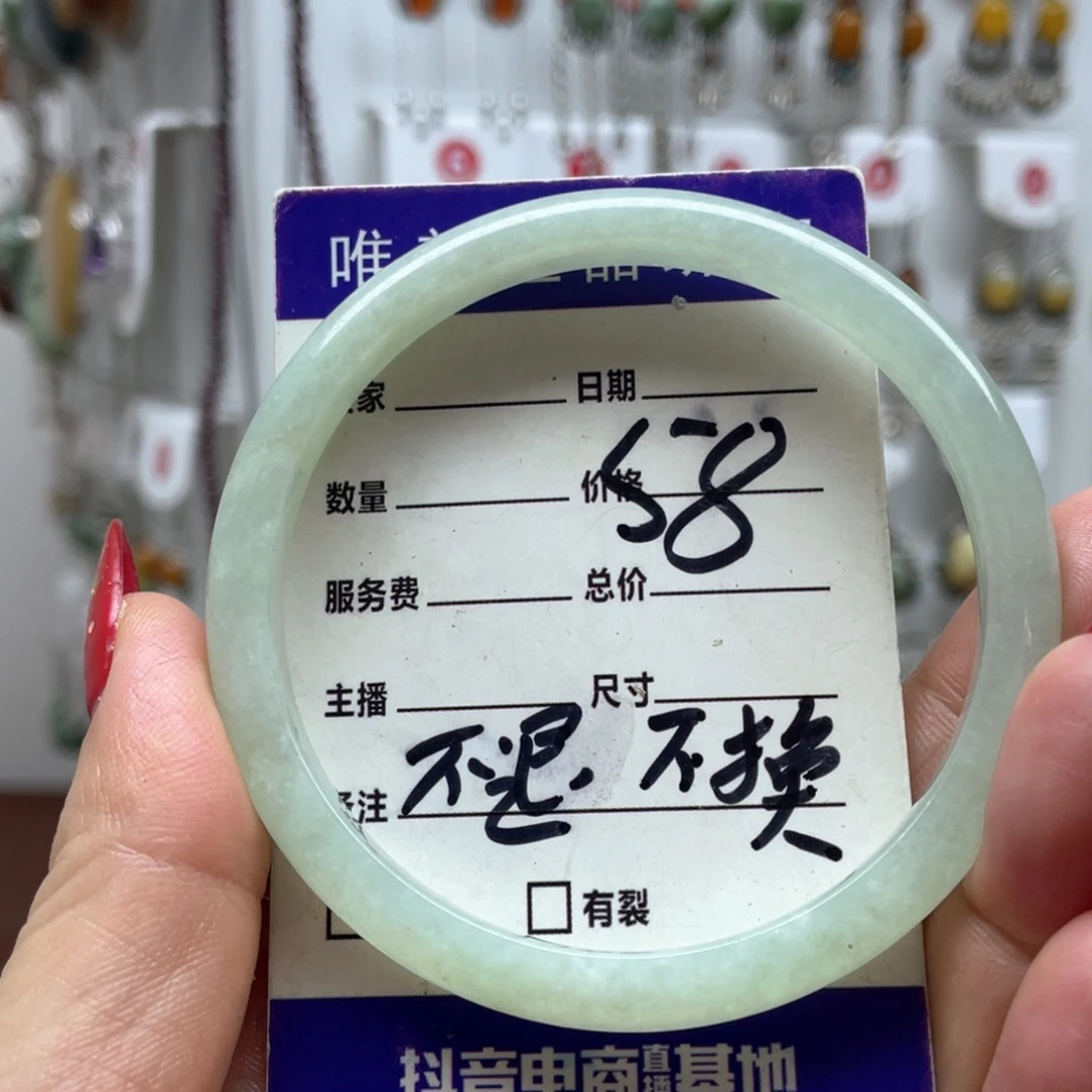 蛇纹石玉玉镯未镶嵌小****う