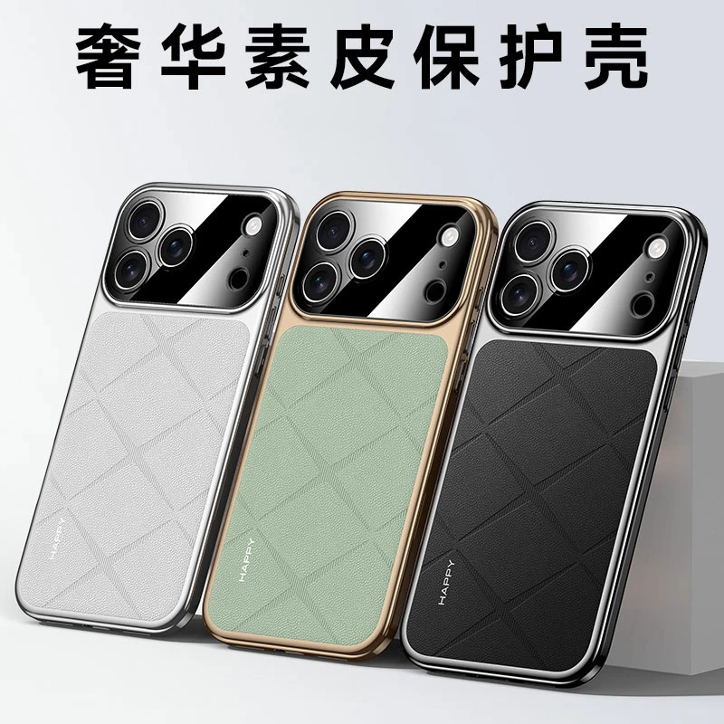 适用iPhone苹果17手机壳air散热17pro全包防摔17promax商务风素皮