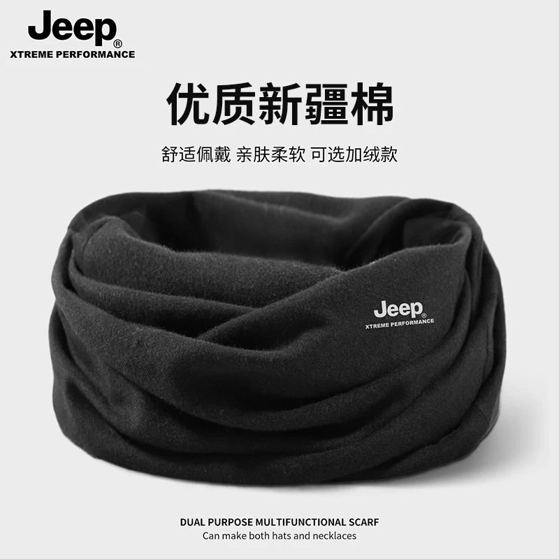 JEEP/吉普秋冬纯棉户外骑行保暖围脖套男女运动百搭加绒防风脖套