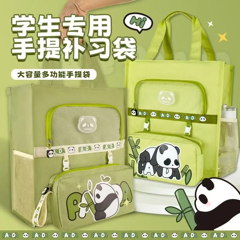 【新款】可爱卡通熊猫大容量补习手提袋学生补习袋书袋