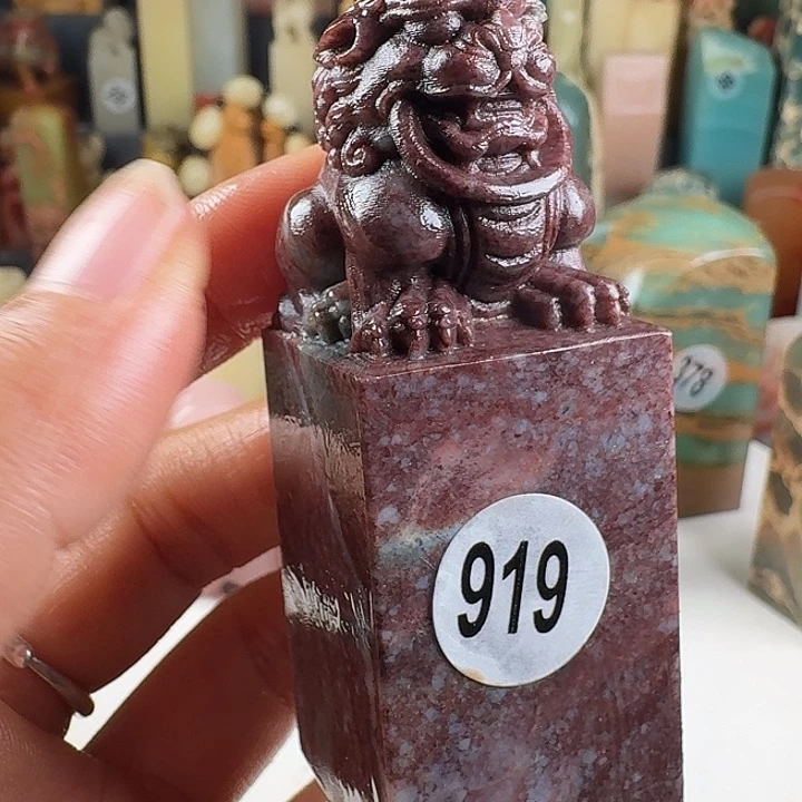 印石昌化石印石章料…..